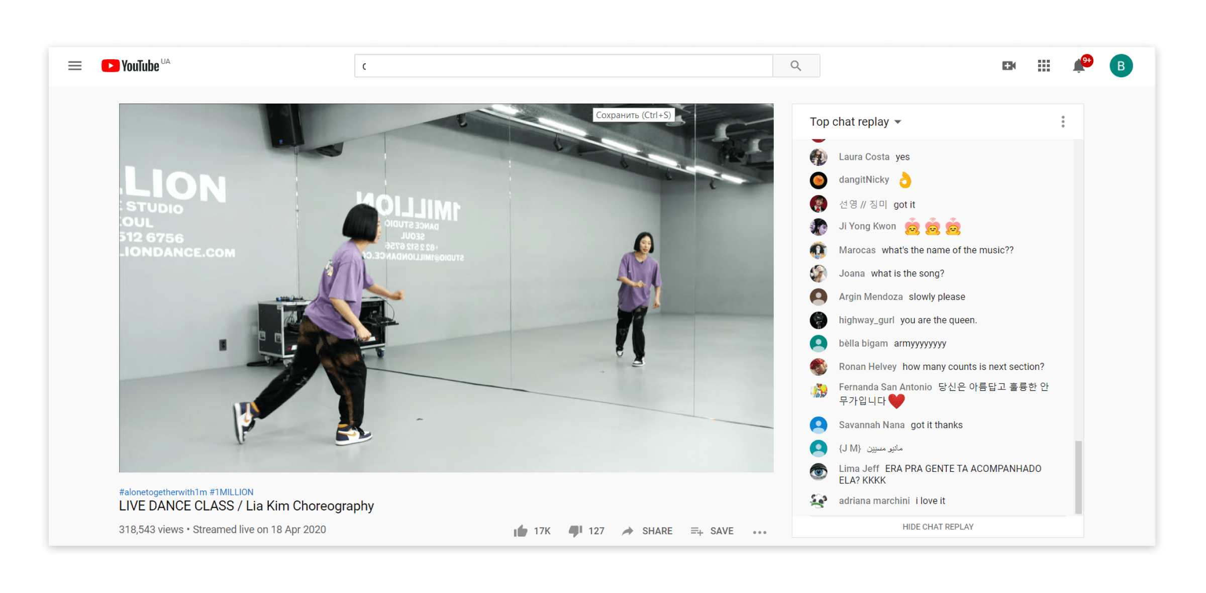 Live streaming dance classes on YouTube